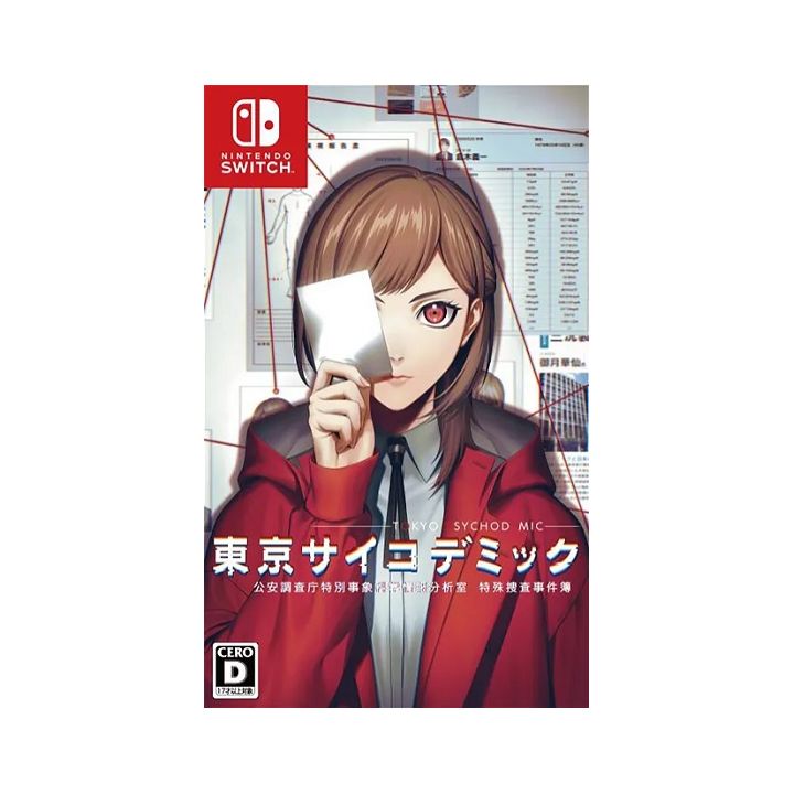 Juego de gravedad - Tokyo Psychodemic|Nintendo Switch