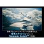 Bandai Namco Games - Ace Combat 7: Skies Unknown Deluxe Edition|Nintendo Switch