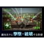Bandai Namco Games - Ace Combat 7: Skies Unknown Deluxe Edition|Nintendo Switch