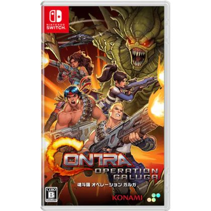 Konami Contra: Operation...