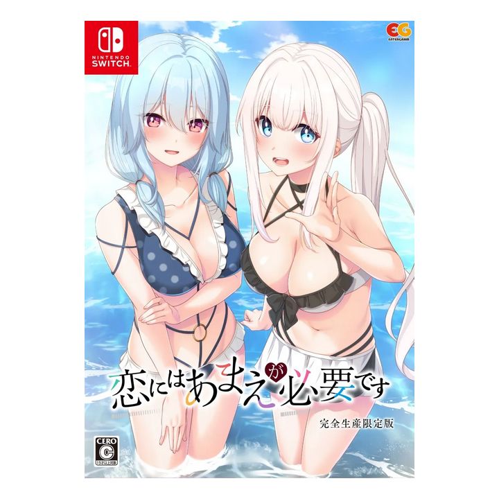 Entergram Koi ni wa Amae ga Hitsuyou Desu [Limited Edition] Nintendo Switch