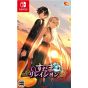 Entergram - Relazione Sudama|Nintendo Switch