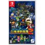 Editore D3 - Earth Defense Force: Fratelli del mondo 2|Nintendo Switch