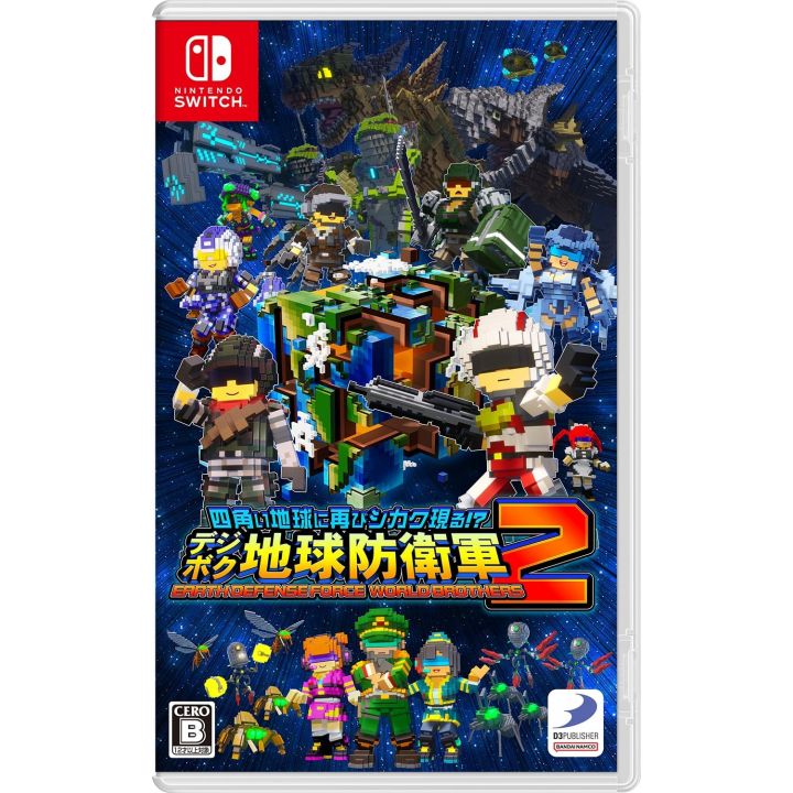Editor D3 - Earth Defense Force: World Brothers 2|Nintendo Switch