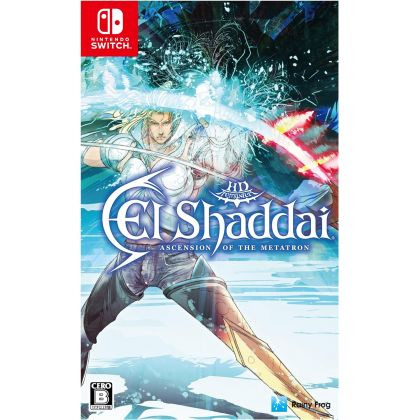 Rainy Frog - El Shaddai:...