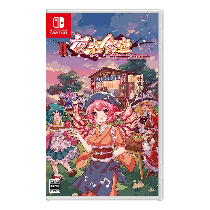Phoenixx Inc - Touhou Mystia's Izakaya|Nintendo Switch