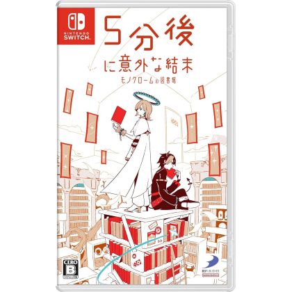 D3 Publisher - 5-fun Go ni...