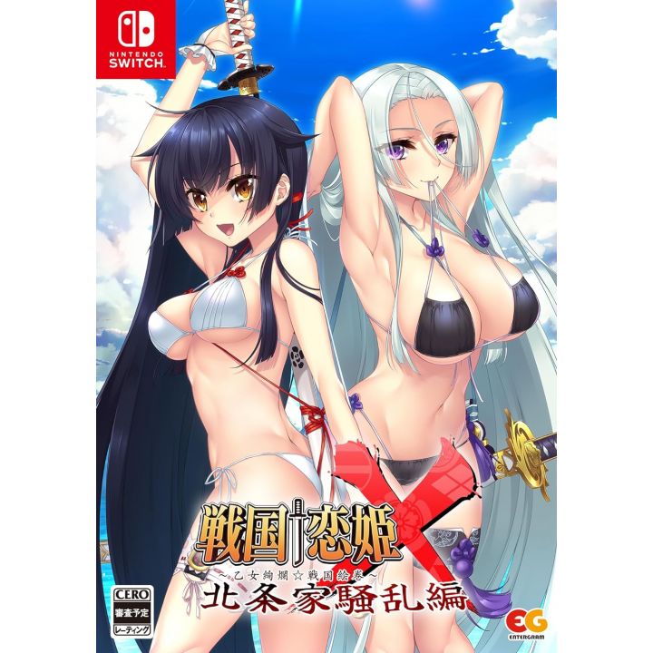 Entergram - Sengoku Koihime X Otome Kenran Sengoku Emaki - Hōjō Clan Rumble Edition [Edición limitada]|Nintendo Switch