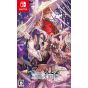 Idea Factory - Matsurika no Kei -kEi- Tenmei Iniden|Nintendo Switch