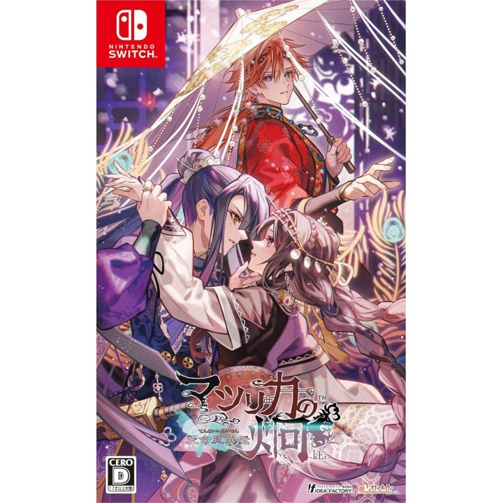 Idea Factory - Matsurika no Kei -kEi- Tenmei Iniden|Nintendo Switch