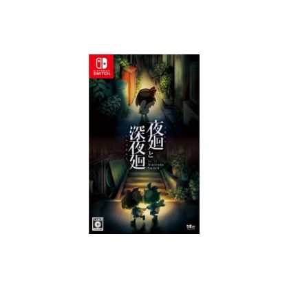 Nippon Ichi Software Yomawari Die Lange Nacht Sammlung NINTENDO SWITCH