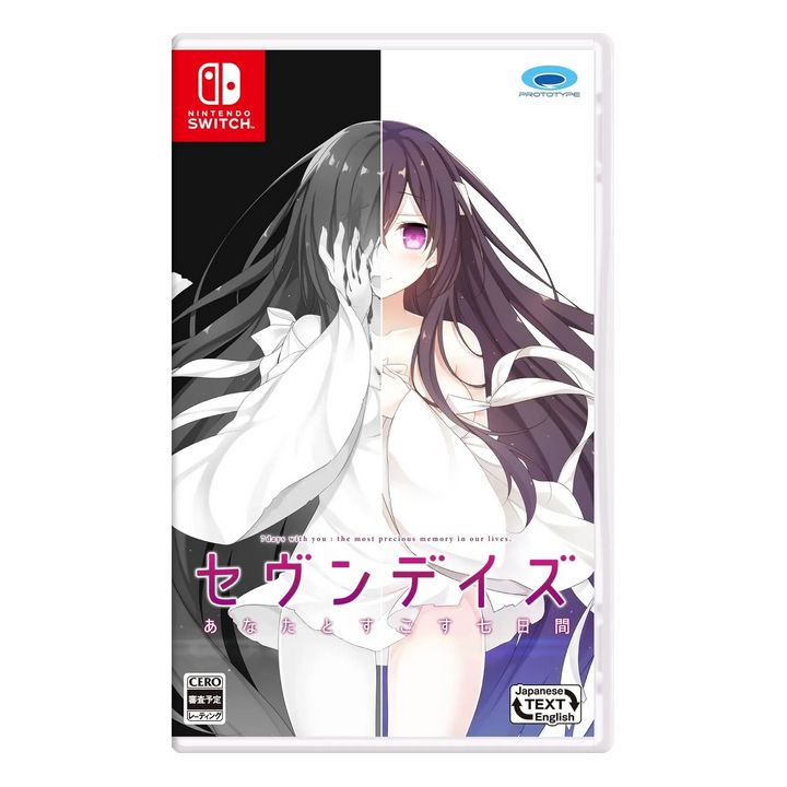 Prototype - Sette giorni: Anata to Sugosu Nanokakan|Nintendo Switch