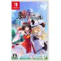 Compile Heart Sting Touhou Spell Carnival  Nintendo Switch