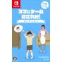 Giochi in bundle - Mamma ha nascosto il mio gioco! Collezione|Nintendo Switch