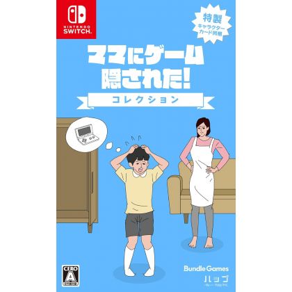 Giochi in bundle - Mamma ha...