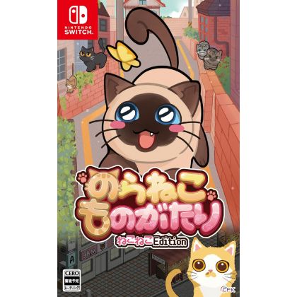 Historia de un gato...