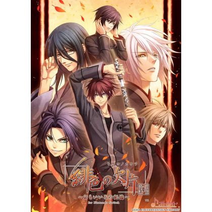 Idea Factory - Hiiro no...