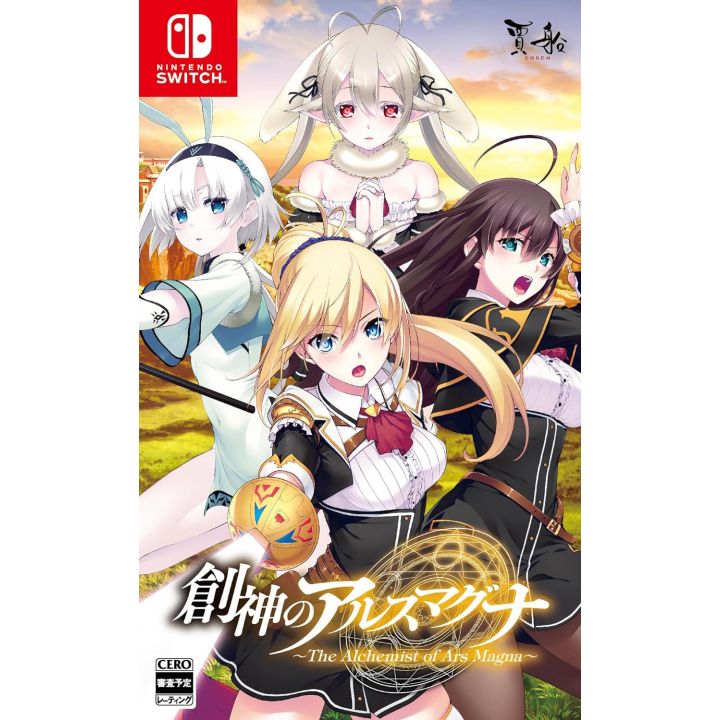 Cosen - L'alchimista di Ars Magna - Nintendo Switch