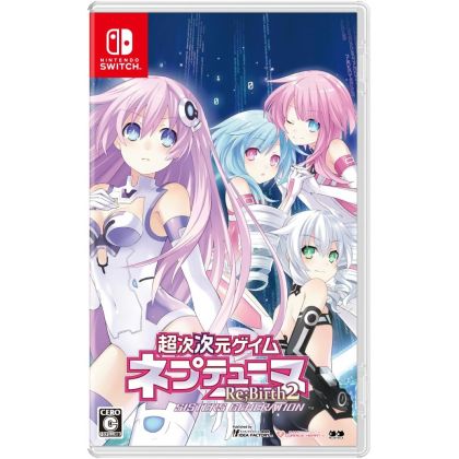 Compile Heart -...