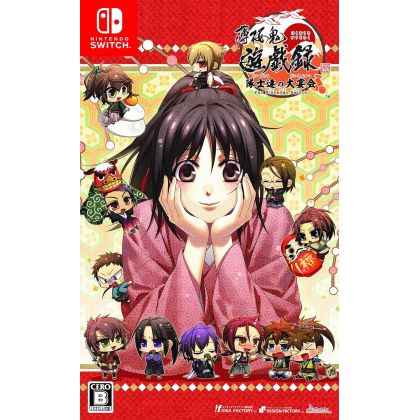 Idea Factory - Hakuouki:...