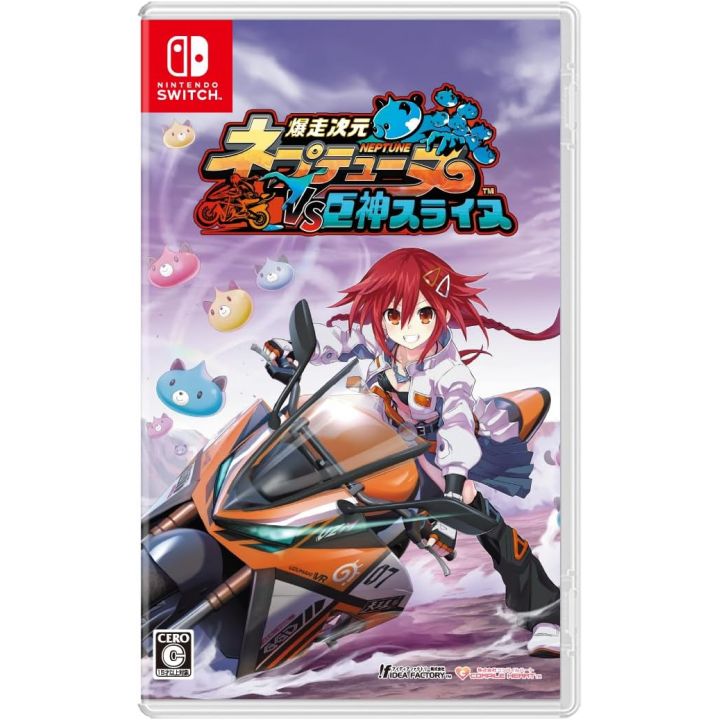 Compile Heart - Neptunia VS Titan Dogoo |Nintendo Switch