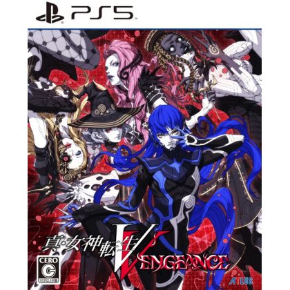 Atlus - Shin Megami Tensei...