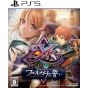 Falcom - Ys Memoire: The Oath in Felghana | PS5