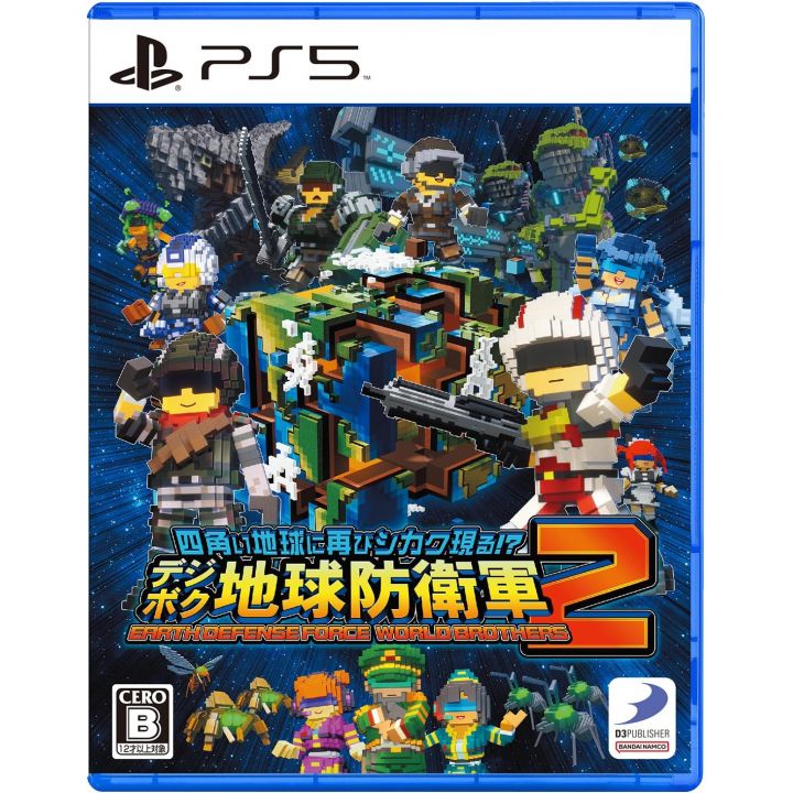 D3 Editore - Earth Defense Force: World Brothers 2 |PS5