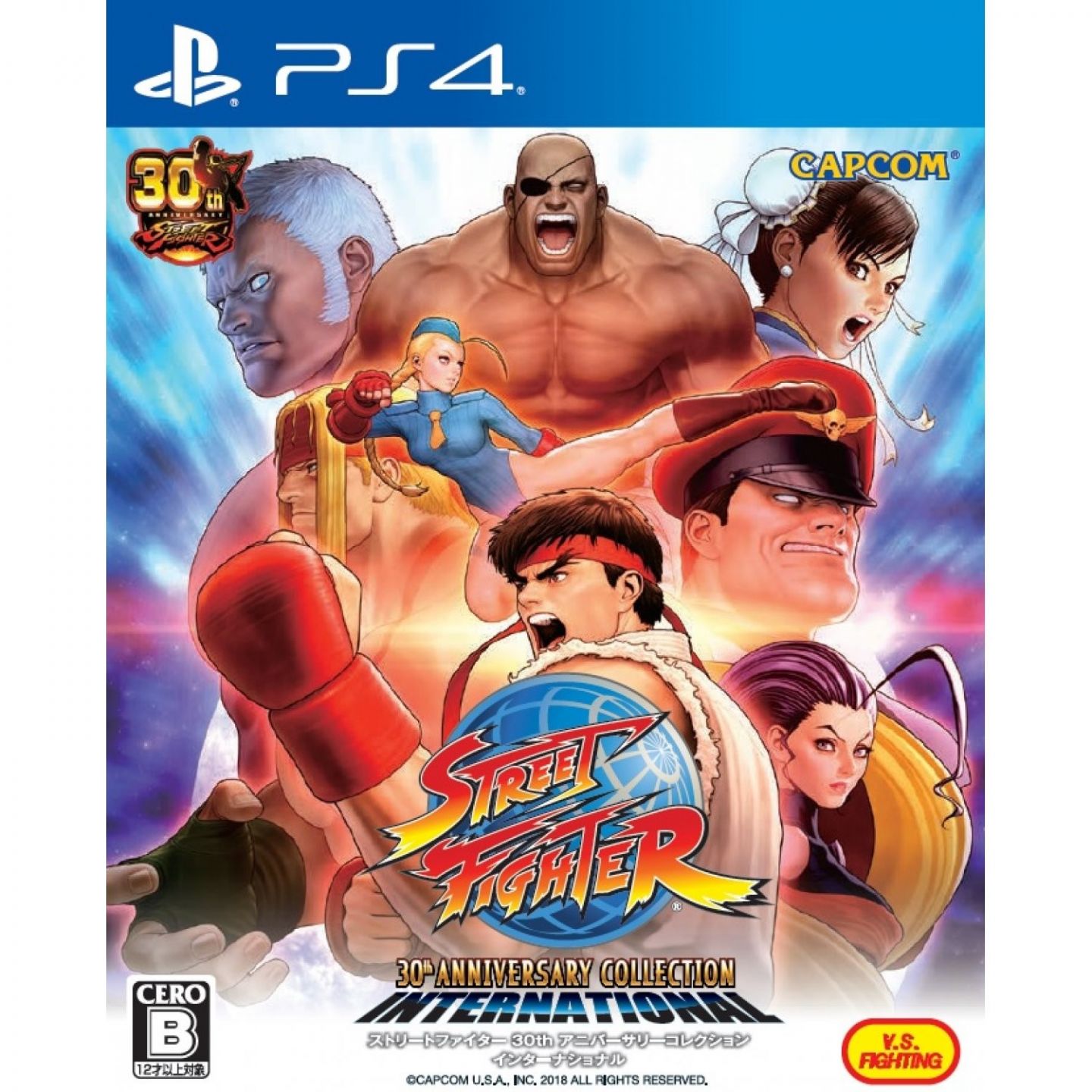 Jogo Street Fighter 30th Anniversary Collection PS4 Capcom com o