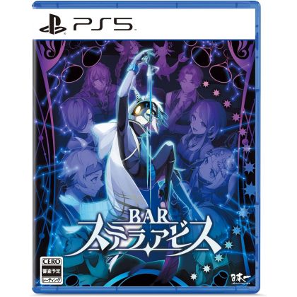 Nippon Ichi Software - Bar...