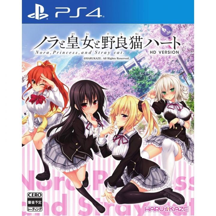 Harukaze Nora To Oujo To Noraneko Heart Sony Ps4 Playstation 4