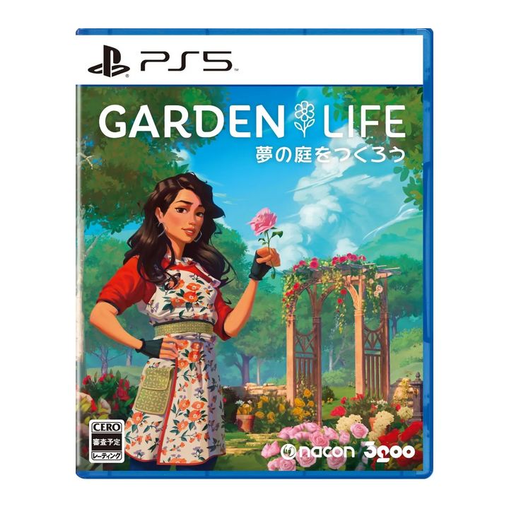 3goo - Gartenleben: Ein gemütlicher Simulator | PS5
