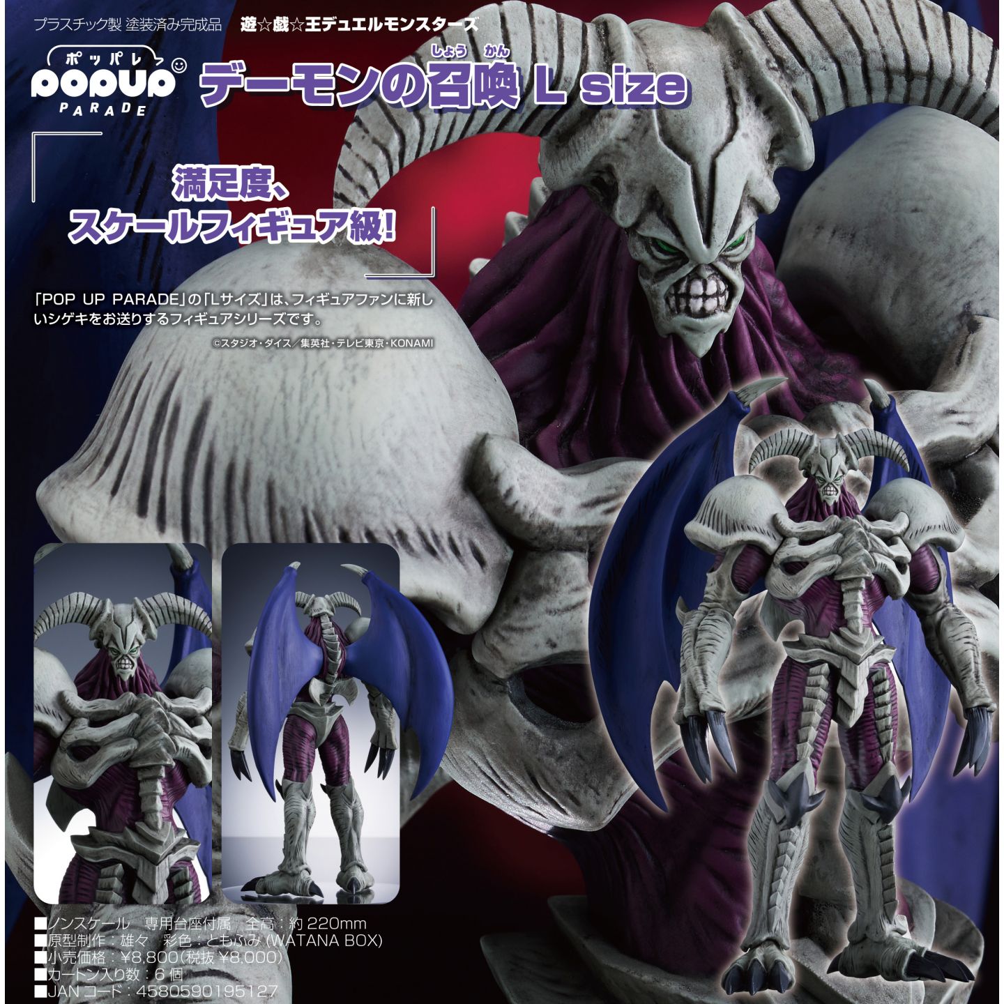 UN demonic hordes 1枚 アンリミテッド プレイド｜Yahoo!フリマ