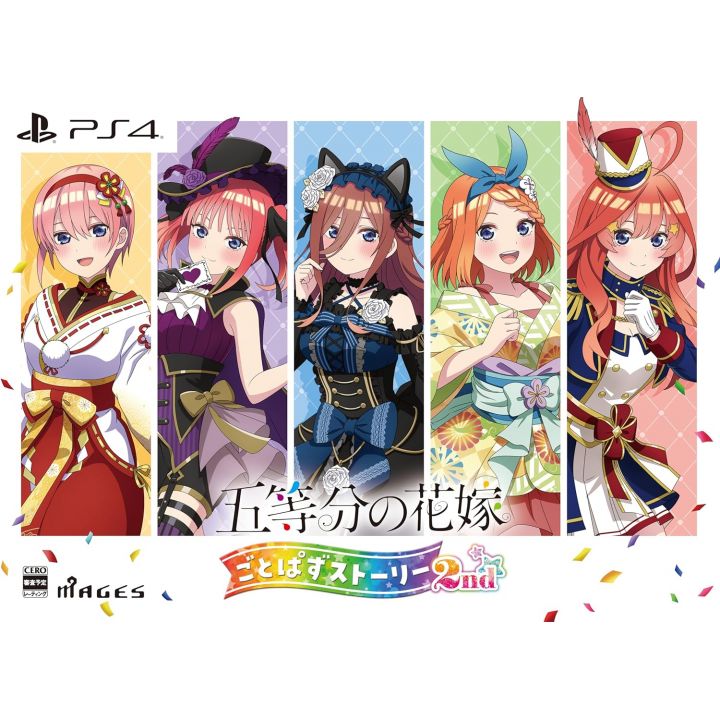 Los quintillizos por excelencia: Gotopazu Story 2nd [Edición limitada] PS4