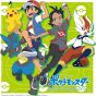 Sony Music Direct - Pokémon Bande originale Vol. 2 | CD ANIME