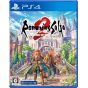 Romancing SaGa 2: La venganza de los siete Playstation 4