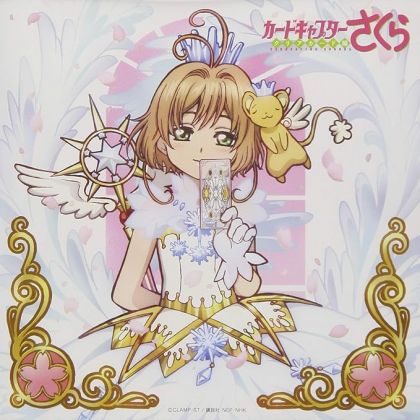 Flying Dog - Card Captor...