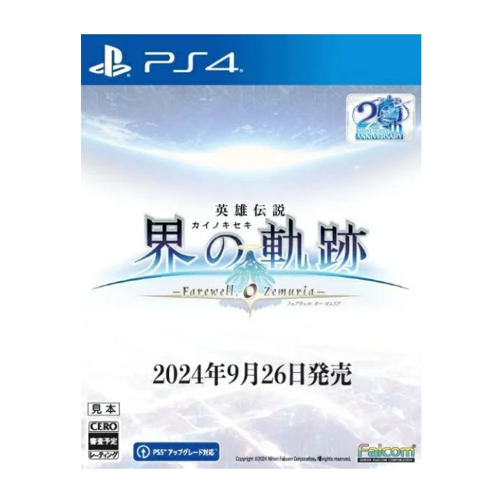 Falcom The Legend of Heroes: Kai no Kiseki - Adiós O Zemuria Playstation 4