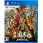 Koei Tecmo Games Romance of The Three Kingdoms 8 Remake Playstation 4