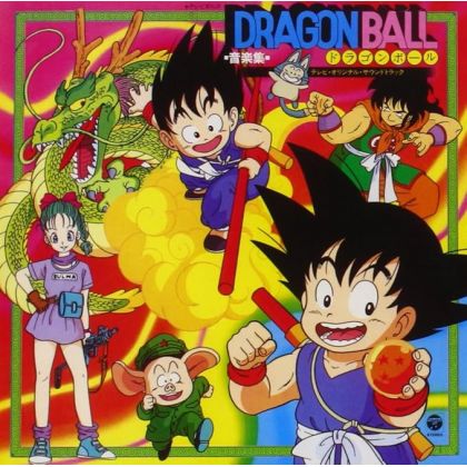 Nippon Columbia - DRAGON...