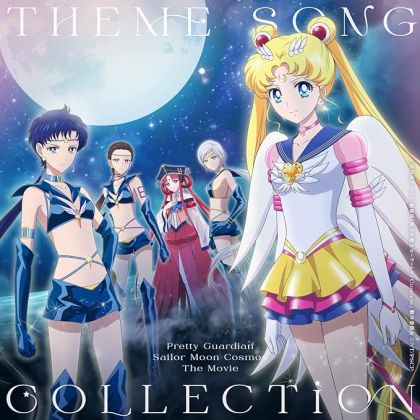 King Record - Sailor Moon...