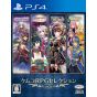 Kemco Kemco RPG Selection Vol 12 Playstation 4