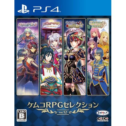 Kemco Kemco RPG Selection...
