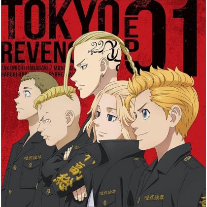 Pony Canyon - Tokyo...