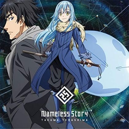 Lantis - Tensei Tareta...