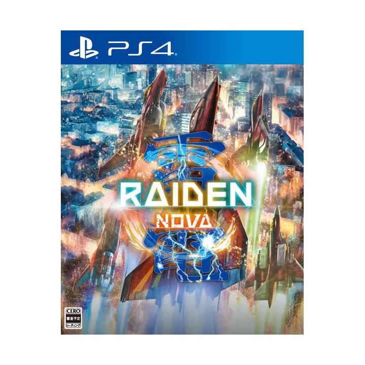 Moss Raiden NOVA Edizione Limitata Playstation 4