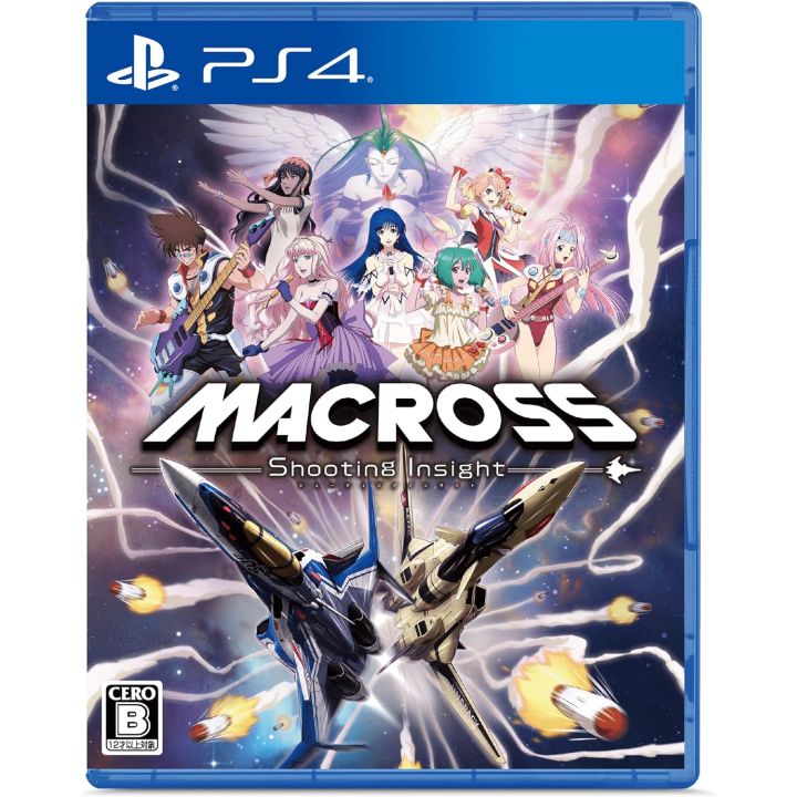 BushiRoad Macross: Sparare a vista PlayStation 4
