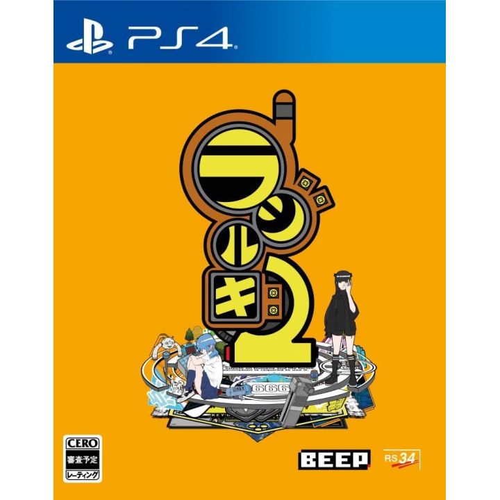 Beep Japan Radirgy 2 Edición Limitada PlayStation 4