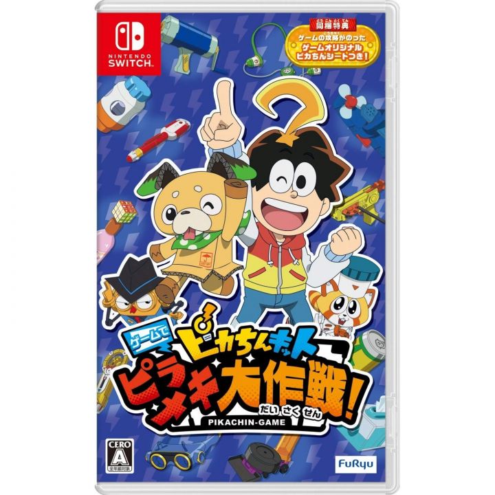 Furyu Pikachin-Kit Game de Pirameki Daisakusen NINTENDO SWITCH