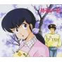 Pony Canyon - Best of Meison Ikkoku Theme Songs | CD ANIME